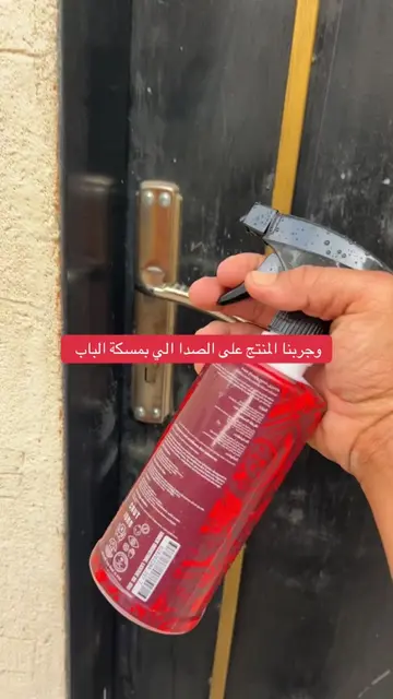 منتج مذيبات زيوت ودهون #مزيل#مذيب#زيوت#دهون#اوساخ