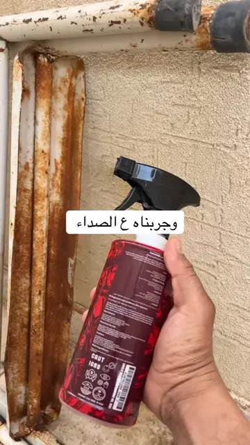 لطلب المنتج الرابط بالبايو #منتج#منظف#مزيل#دهون