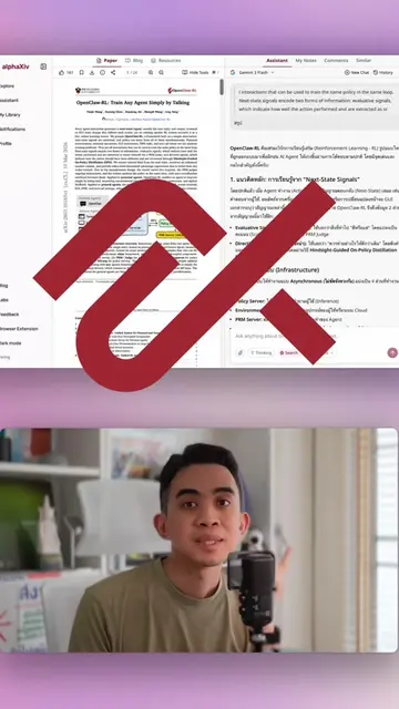 อ่านงานวิจัยไม่ปวดหัวอีกต่อไป! มารู้จัก AlphaXiv ช่วยสรุปเปเปอร์และแชทถามตอบ PDF