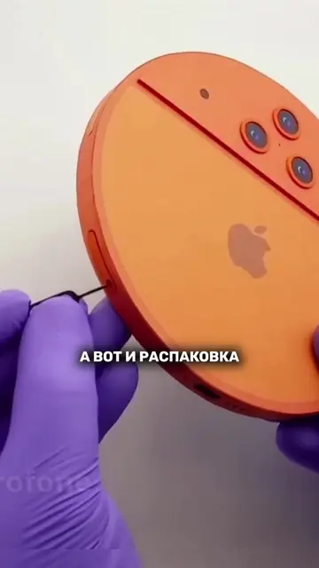 Распаковка круглого iPhone 17 Pro Max! #iphone 