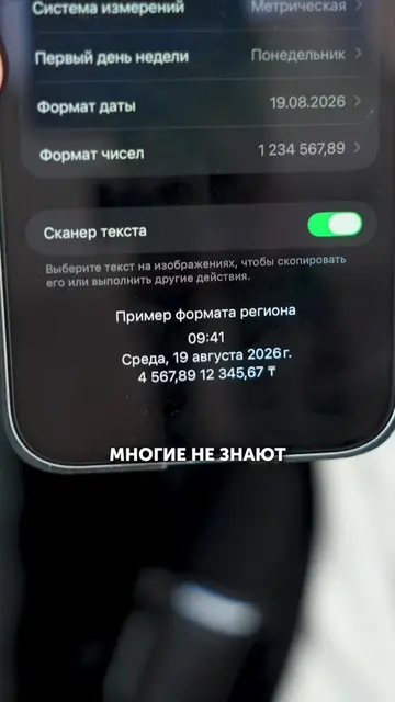 Самый полезный лайфак с iPhone от техноблогеров!