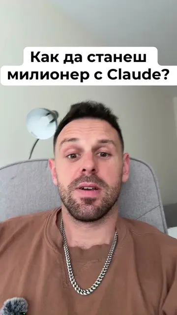 Техниката е взета от Sabrina Ramonov. Пробвайте и споделяте отговори, бъдещи мил