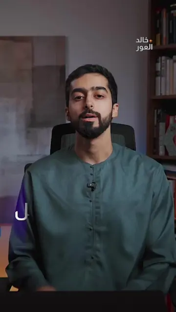 تعرف أنك في أوائل مراحل الAI؟؟ أغلبنا في أول مرحلة من هرم الذكاء الاصطناعي: 1️⃣ 