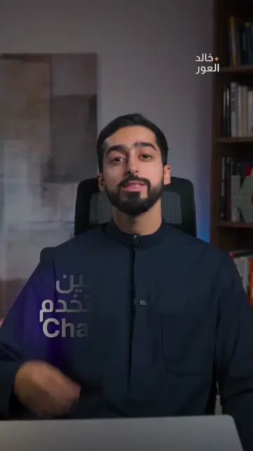 ما استخدم chatgpt من ٣ سنين 🛑 وبعد تجربة وايد نماذج ، أفضلهم وبقوة claude، يفكر