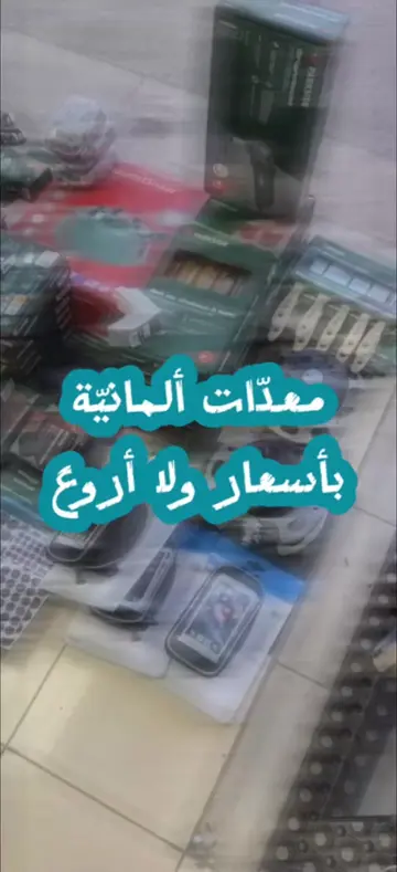 للطلب والاستفسار 71504160  #Electroslab #tools #electronics #tablet #offers
