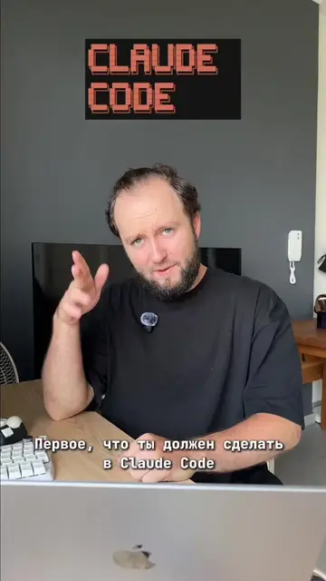тгк: Кирилл строит SaaS #buildinpublic #saas #claude #ai #вайбкодинг