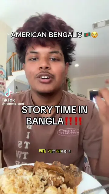 All you Bengalis 🇧🇩 Gottta LOCK IN Bro✌🏾🫩 #bengali #bangladesh #bangla #brow