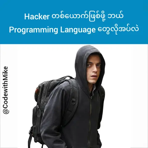 #coding #programming #hacker #codewithmike #webdeveloper 