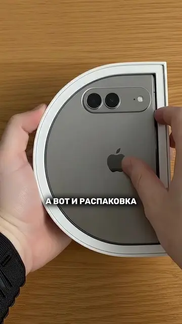iPhone Luna