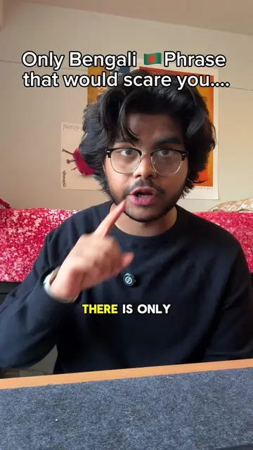 The Only Bengali phrase that would scare you as a kid in a Bangladeshi household