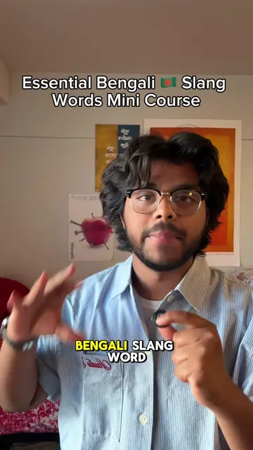 Essential Bengali Words for Whitewashed Bengali in the West Episode 1 #banglades
