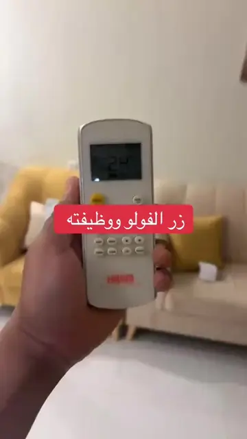 هذا اليوم هذا اليوم #في هذا اليوم #مكيف#اسبيلت#
