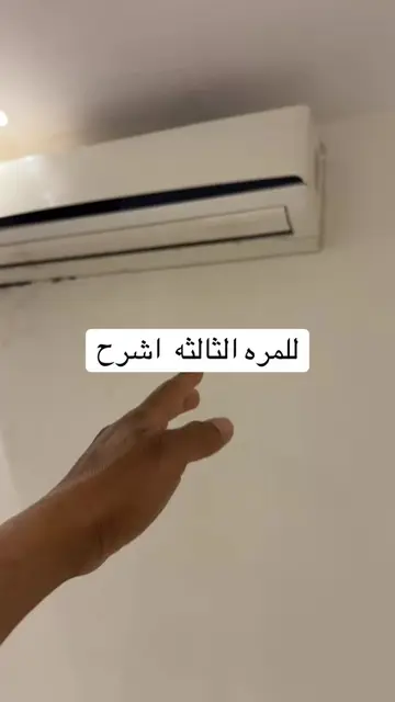 تعالو بالسناب MAMEED114 #مكيف@اسبيلت#صيانه#تنظيف 