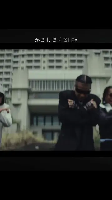LEXのバースに四重人格くらいいる #vingo #lex #tylayaweh #XXXL