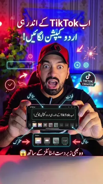 Add Professional Captions Inside TikTok  ✅️ #tiktokcaptions #tiktokediting #cont
