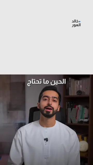 ما تحتاج تتعلم excel ولا ChatGPT، لأن claude يسوي ملفات اكسل عنك خاصية يديدة ناز