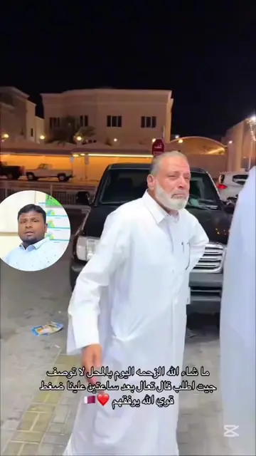 إعلان مهم زبائننا وأصدقاؤنا، كنتم السبب في نجاحنا، ونعتز بكل لحظة شاركتمونا فيها