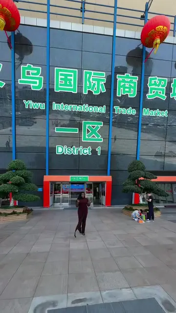 Come with me to the biggest wholesale market in Yiwu China I have access to over