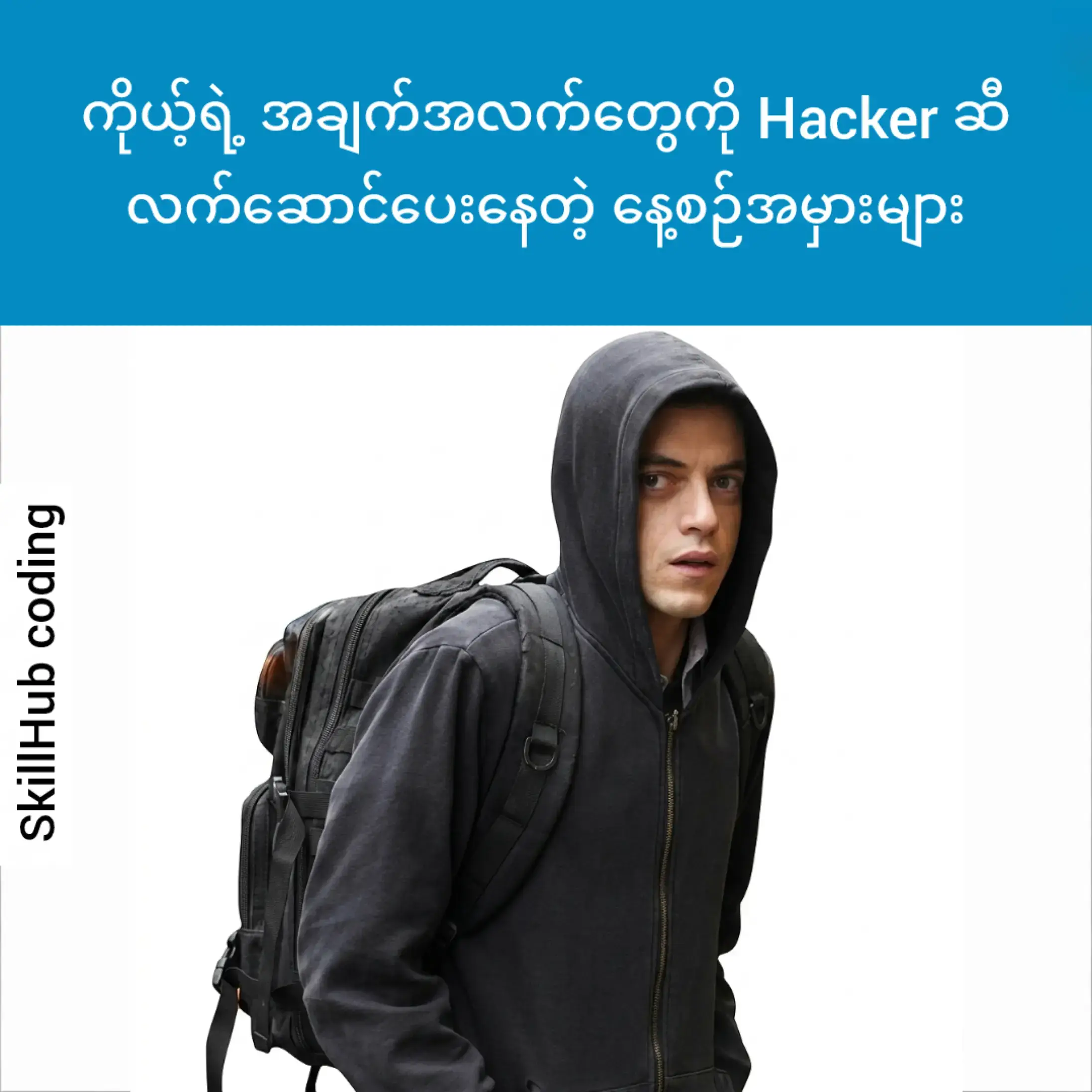 #hacker #programming #coding #hacking #skillhubcoding 