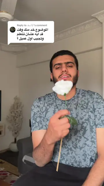 Replying to @دعاء🤍 