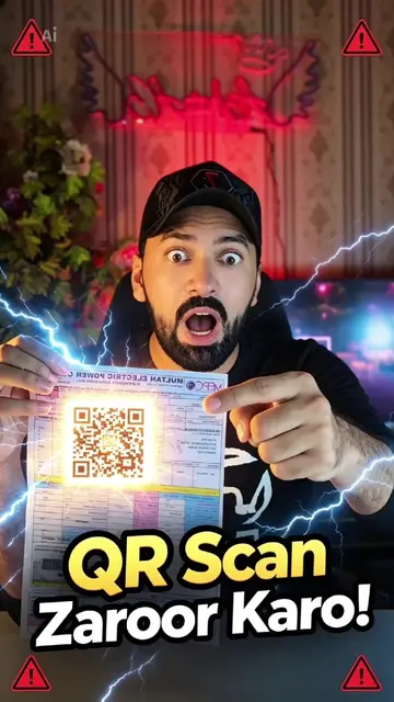 Scan This QR on Your Bijli Bill Now✅️ Aapke bijli ke bill par bhi ye naya QR cod