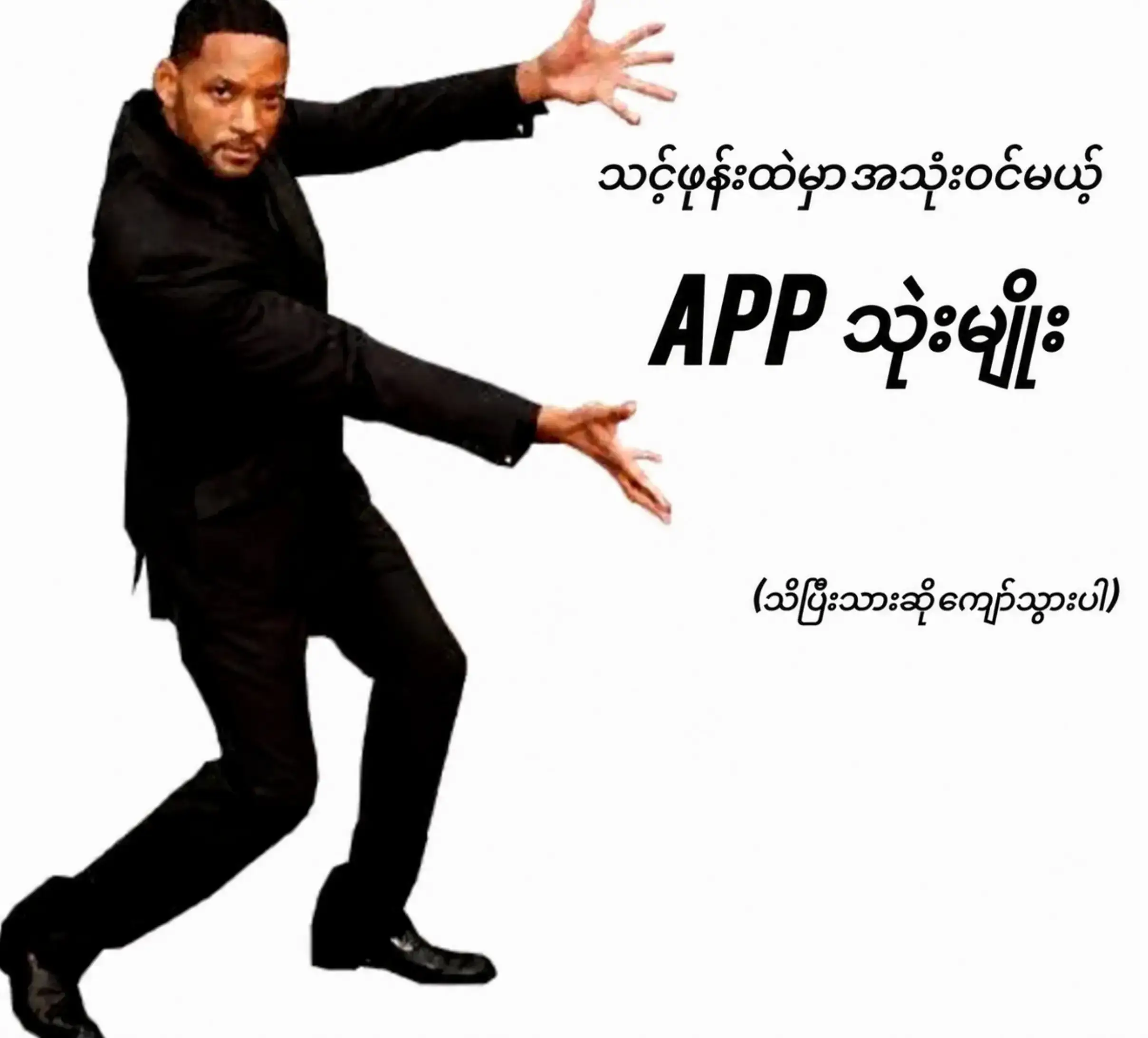 #v  . .. ..#fyppppppppppppppppppppppp #viraltiktok 