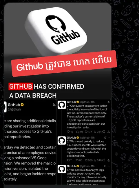 GitHub ត្រូវបាន ហេក ហើយ។ #github #hack #អាយធី #ai #fyp 