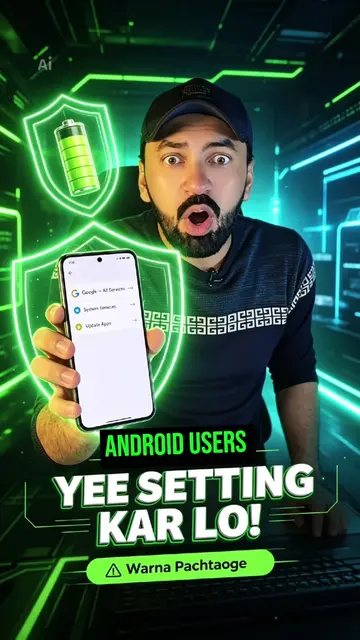 Android Phone Slow Hai? Pehle Ye Setting Karo ✅ #Android #AndroidTips #PhoneSett