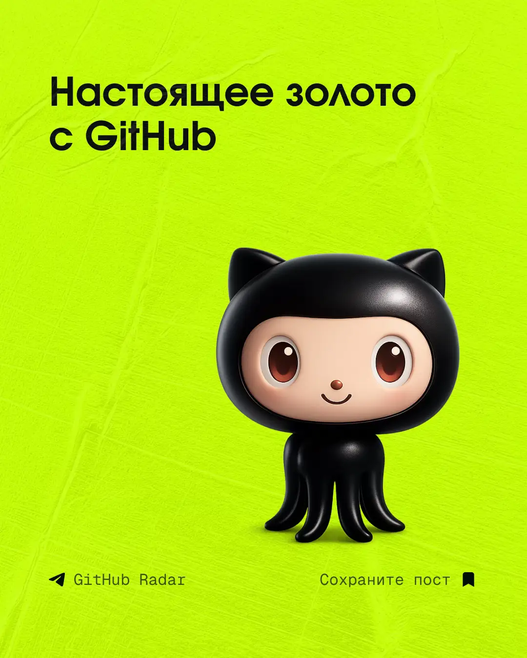 Мега-полезные проекты с гитхаба