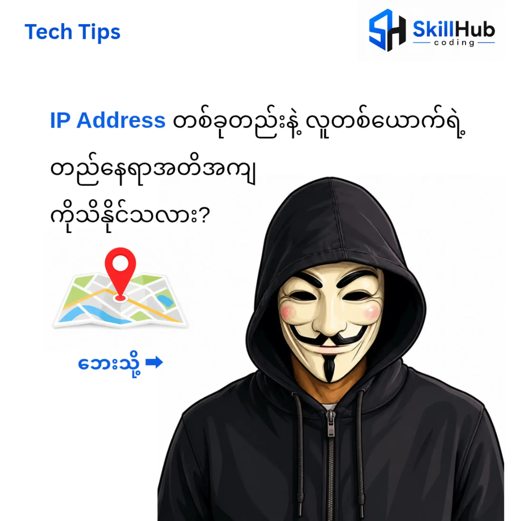 #hacker #hacking #coding #programming #skillhubcoding 