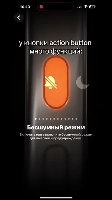 реально же #actionbutton #iphone #ios26 #techtok #quilk 