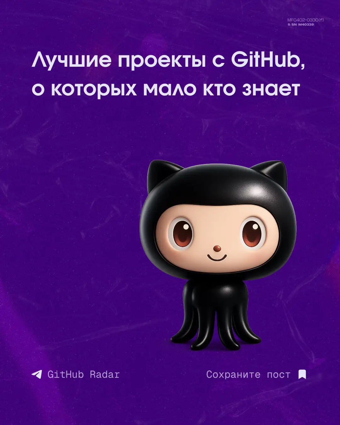 Полезные и бесплатные инструменты с гитхаба