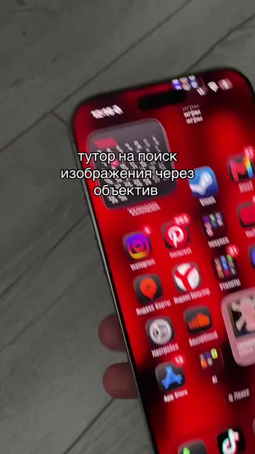 "долгожданный" тутор #iphone #google #ios26 #techtok #quilk 