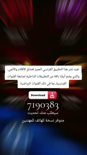 #TikTokCreatorSearchInsightsIncentive Top Streaming Apps Demo, Discover Streamin