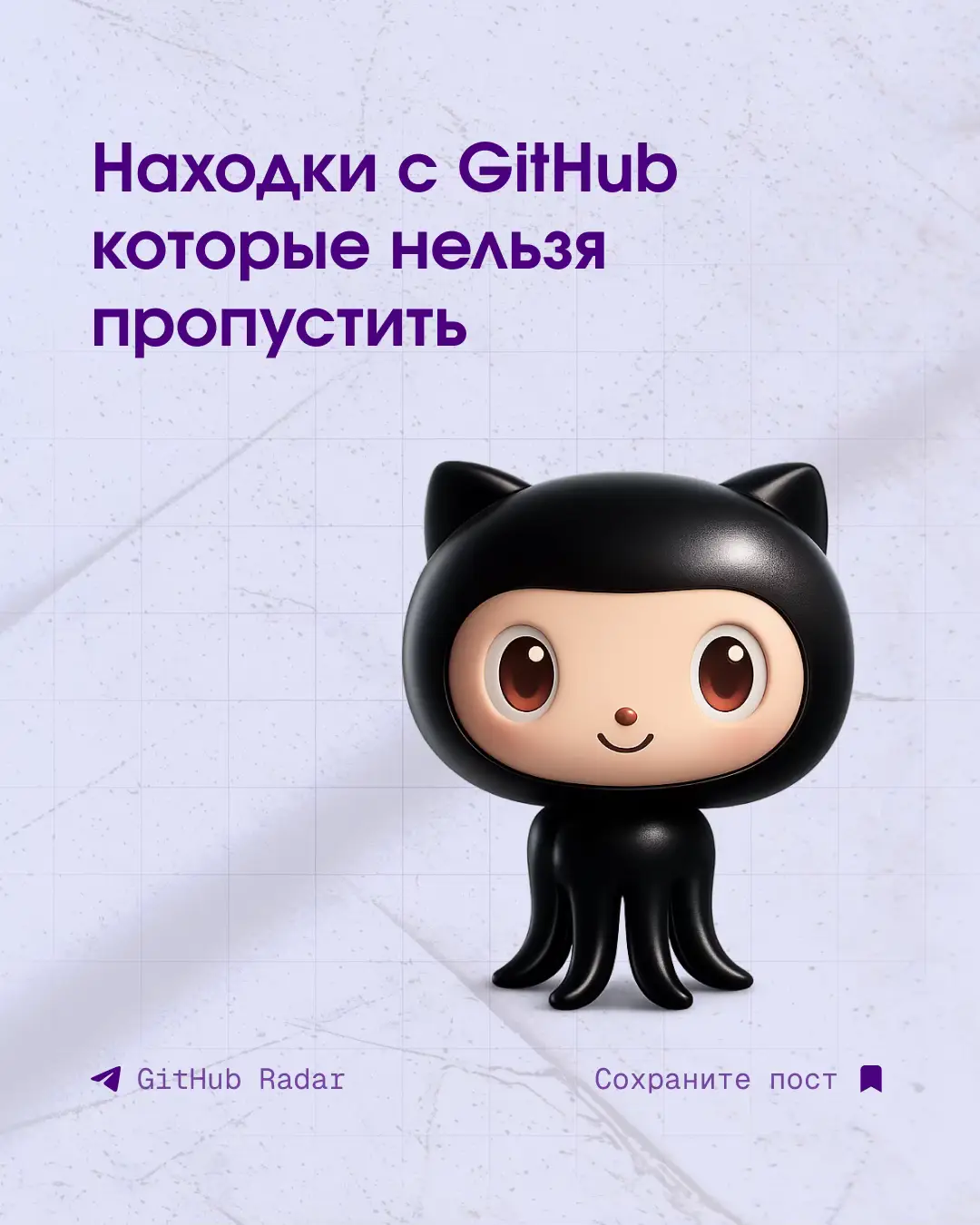 Интересные проекты с гитхаба