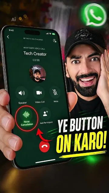WhatsApp Users Ye Setting ON Kar Lo ✅️ #WhatsApp #WhatsAppUpdate #TechTips #Vira