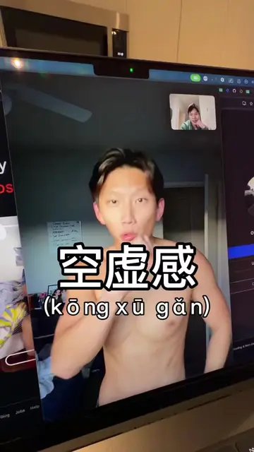 i got big news 👀 @Kevin Hao  #chineselearning #chinese #mandarin #LanguageLearn