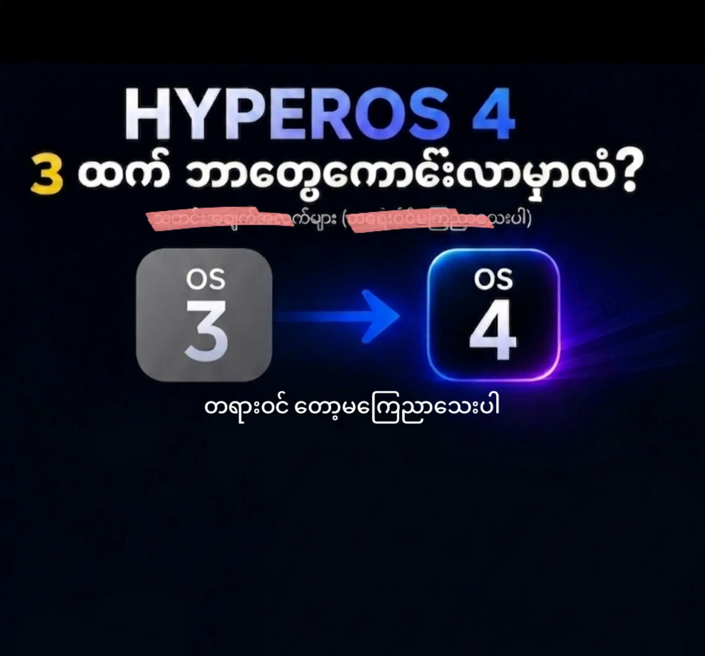 1. AI Feature တွေ ပိုများလာမယ် 🤖 AI Assistant ပိုစမတ်ကျလာမယ် စာအကျဉ်းချုပ်ပေးတာ