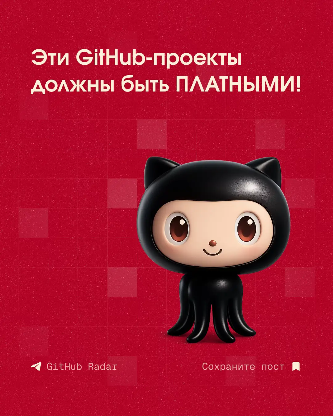 Полезные проекты с гитхаба #github #opensource #ai #viral 