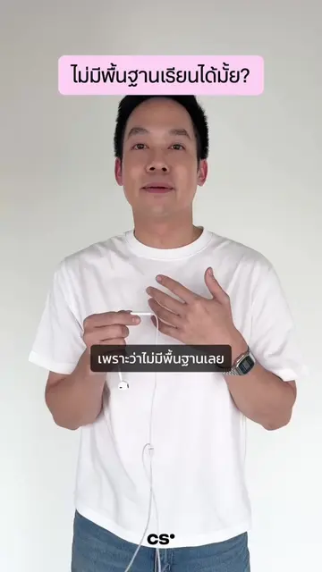 มาเสริมทักษะ พัฒนามุมมองของนักออกแบบอย่างกราฟิกดีไซเนอร์มืออาชีพ ได้ในคลาส Desig