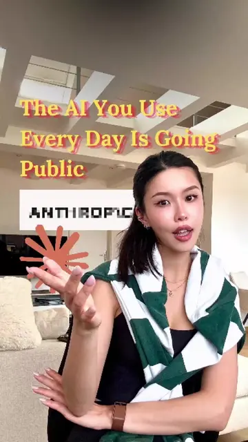 Anthropic Filed for IPO. What AI Growth Leaders Need to Know. Anthropic 為什麼能值 9,