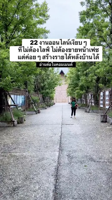 แจกฟรี แผน 30 วัน ปั้นร้าน Etsy ทำตามได้เลย . พิมพ์  “ แผน30วัน “ เข้ามาที่  Lin