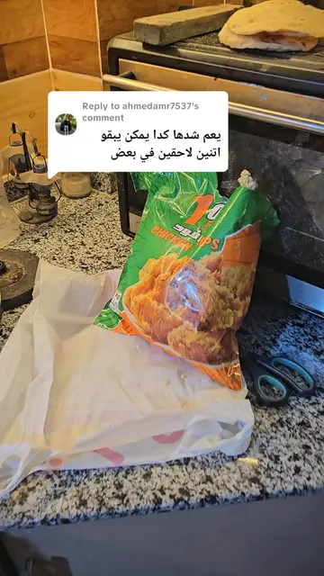 Replying to @ahmedamr7537 #foryou #ضياء_العوضي #ستربس #فراخ #كوكي 