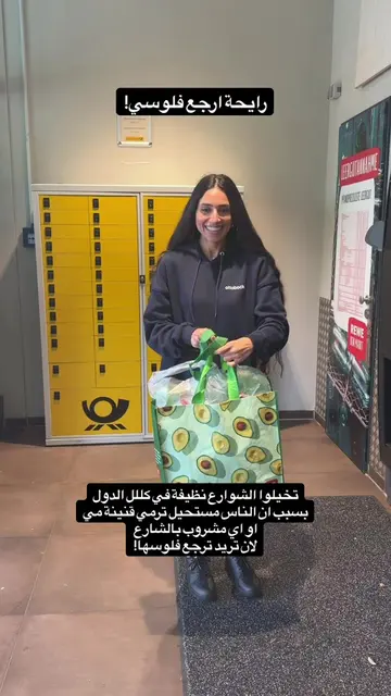 ⁨	⁨	⁨	⁨	الفيديو السنوي 🤣.. تخيلوا لو هذا النظام موجود بكل مكان؟ ♻️ 💵 خصوصاً لم