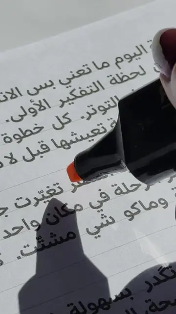 هواية امور تجي بالبال من نكول رحلة….. قريباً …..