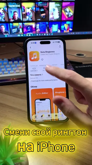 📱ПОСТАВЬ РИНГТОН ИЗ TIKTOK НА IPHONE #iphone #рингтон #tiktok #notaringtones