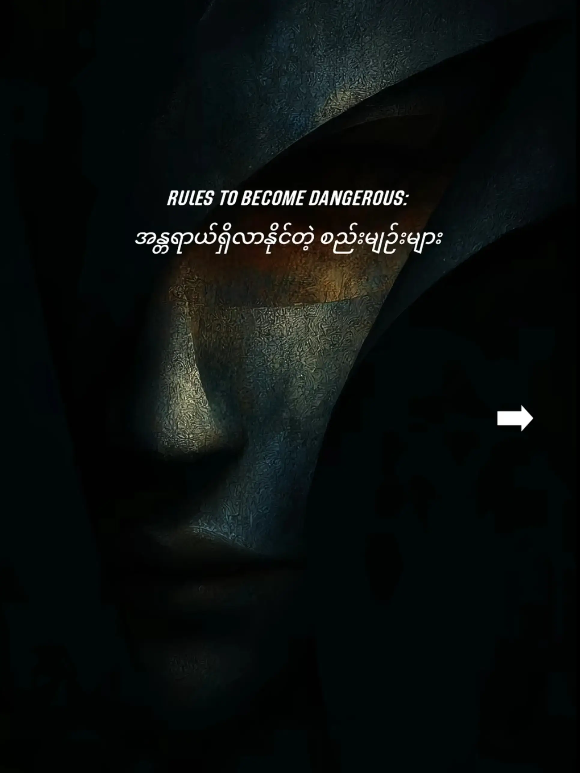 #creatorsearchinsights #fyppppppppppppppppppppppp #darkpsychology #fypシ #fhpyツvi