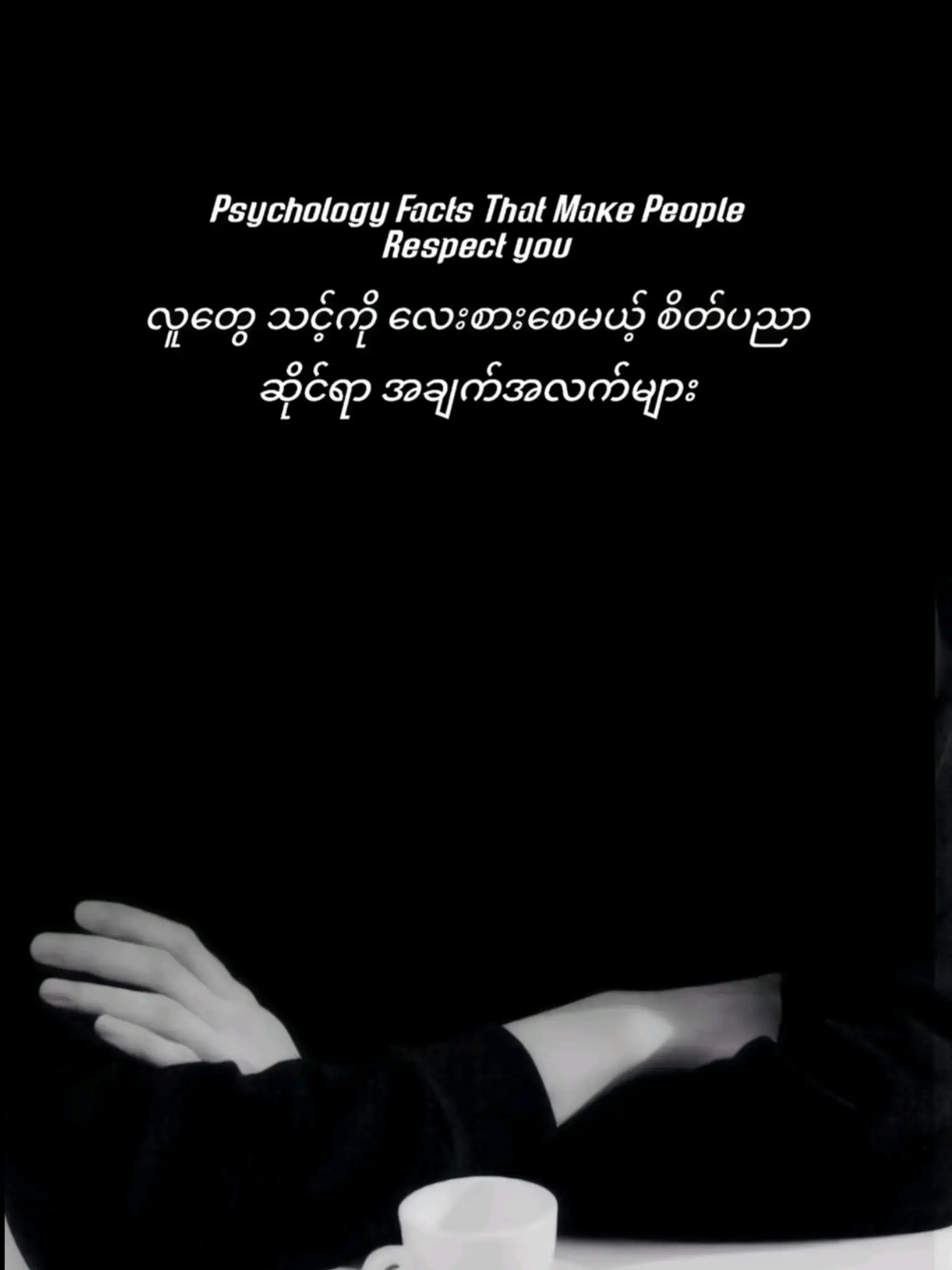 #creatorsearchinsights #fhpyツviral #darkpsychology #fyppppppppppppppppppppppp #v