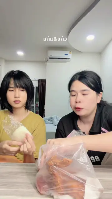 ฟังจบแล้วมีกำลังใจขึ้นไหมคะ 