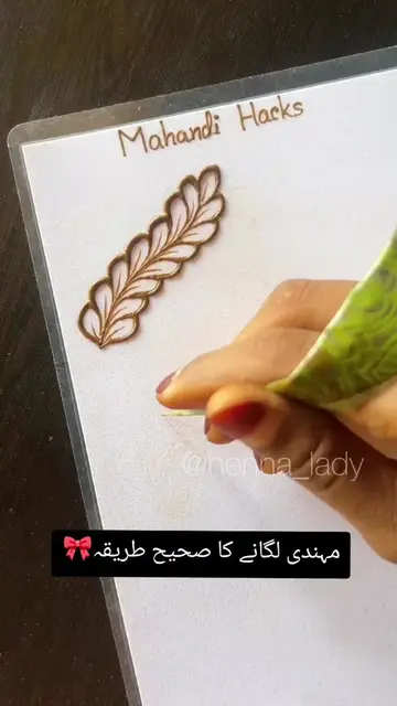 DM 📥 Course  #MehndiDesign  #HennaArt  #LearnMehndi  #OnlineCourse  #fyp 